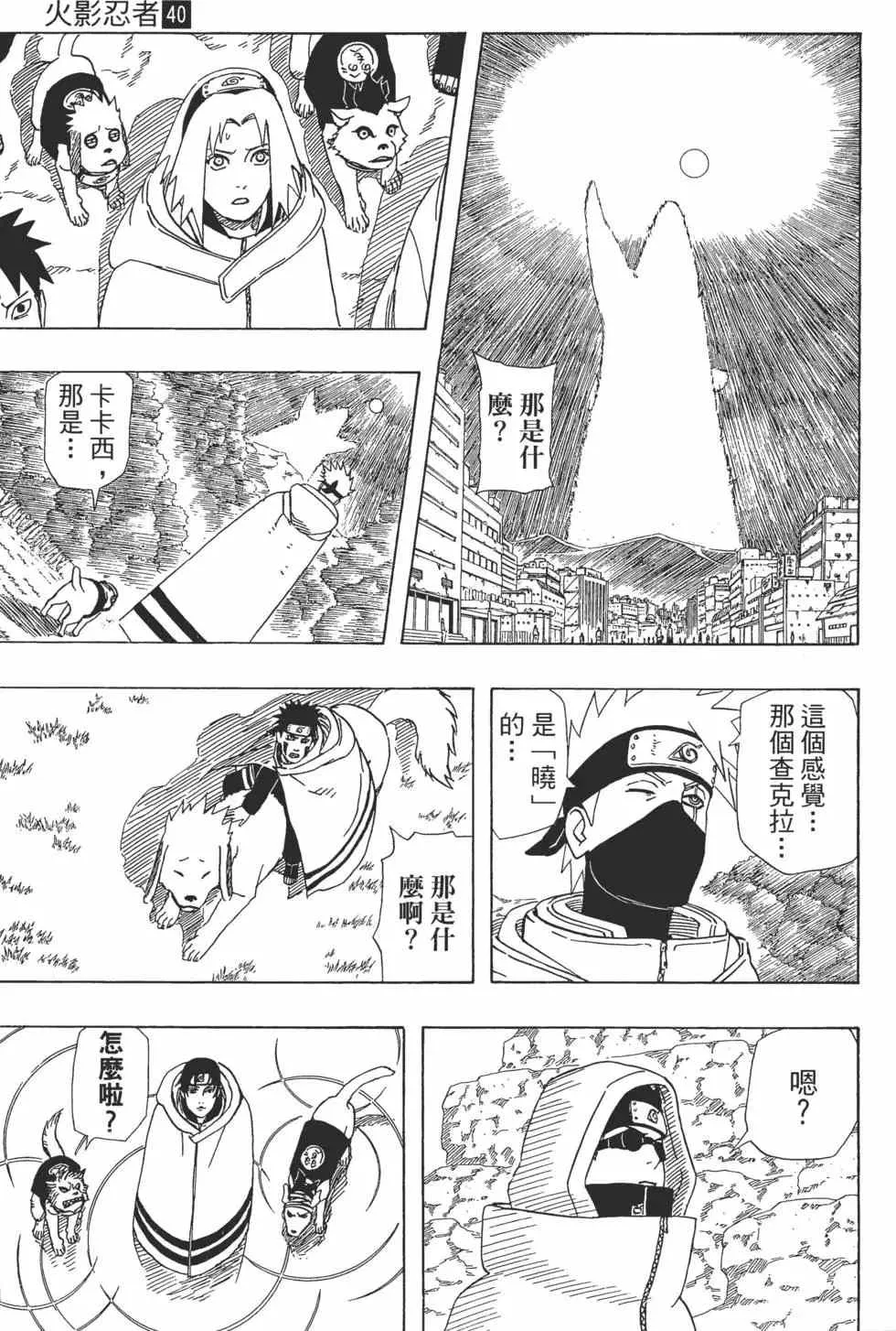 第40卷 第62页