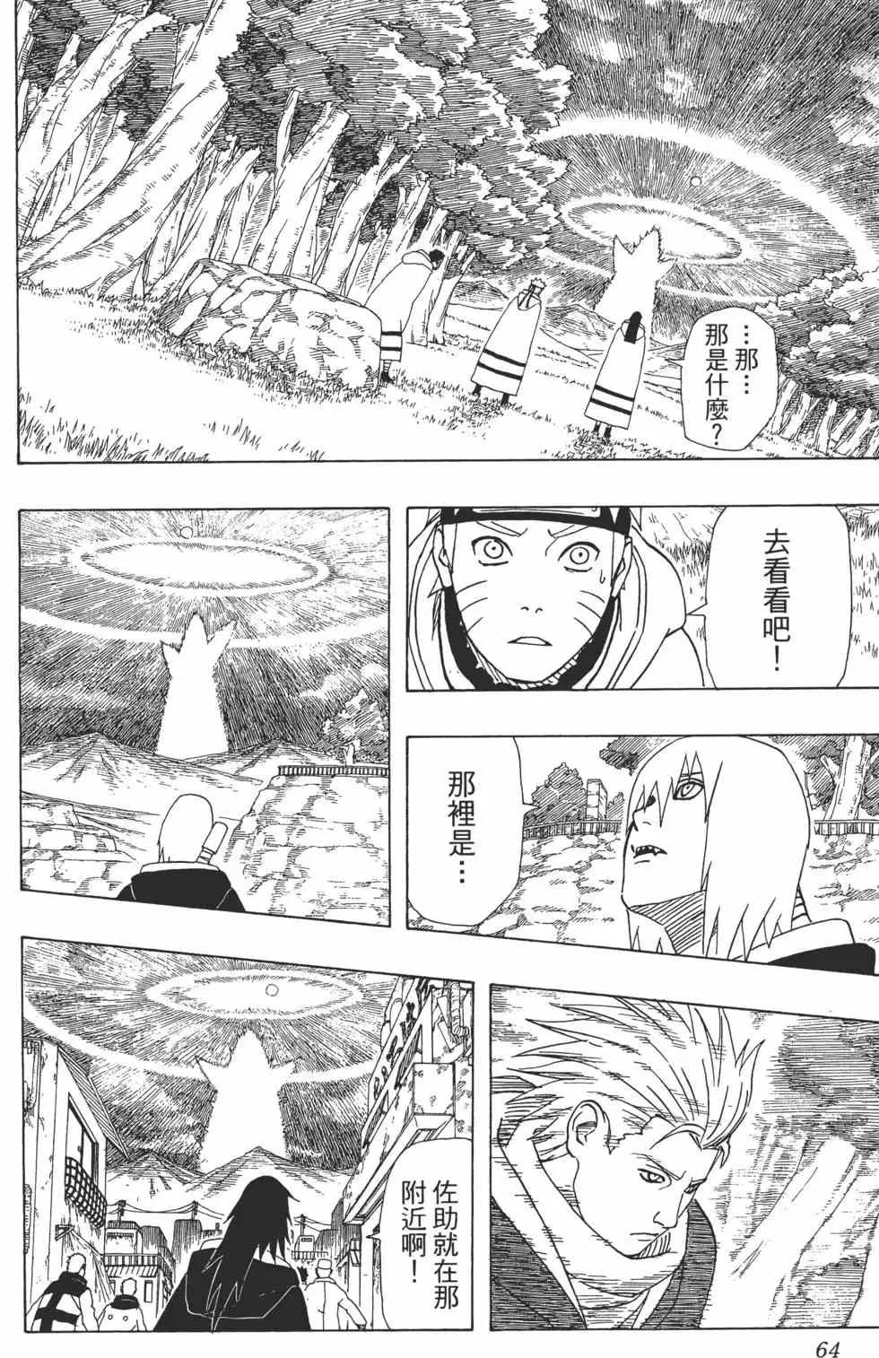 第40卷 第63页