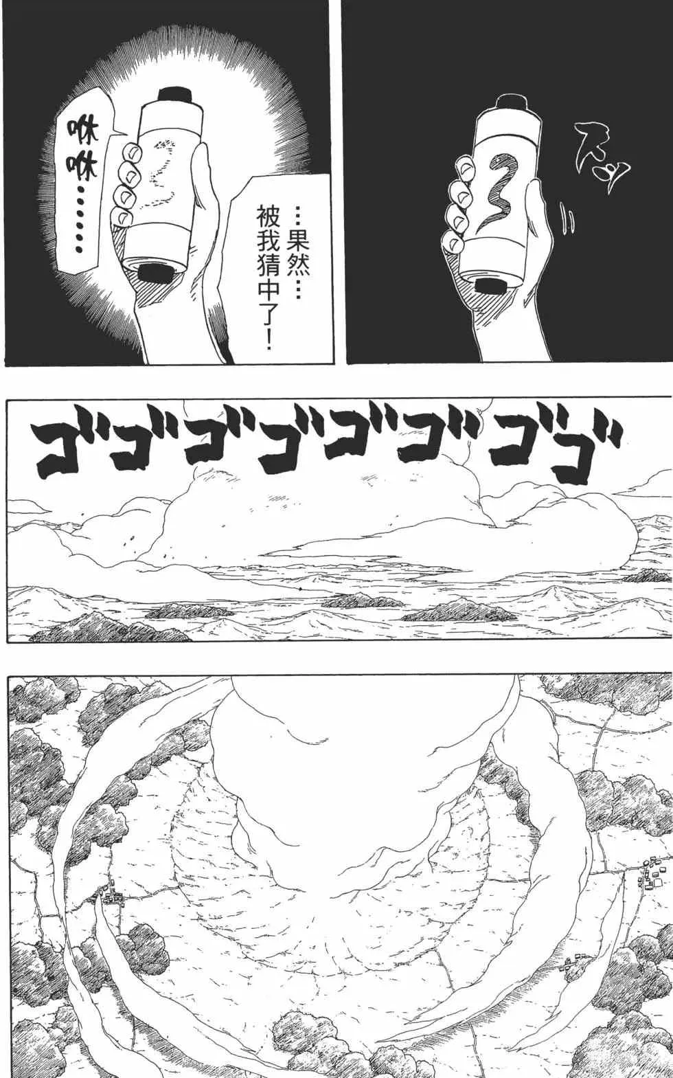 第40卷 第65页