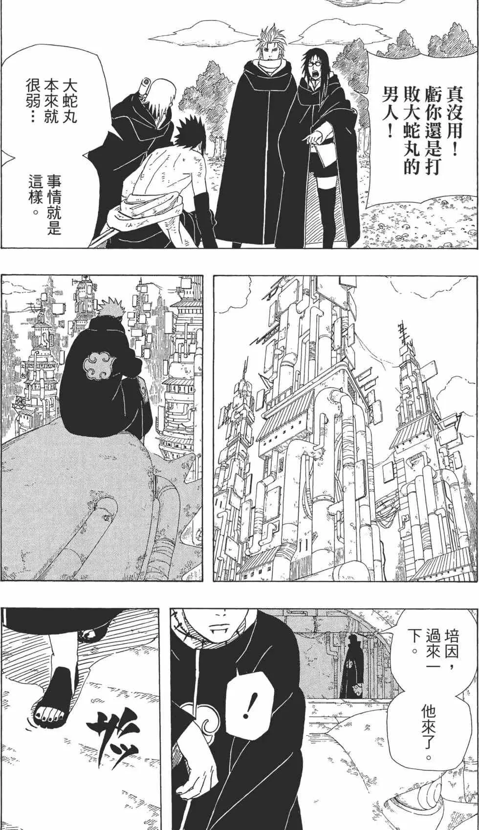 第40卷 第74页