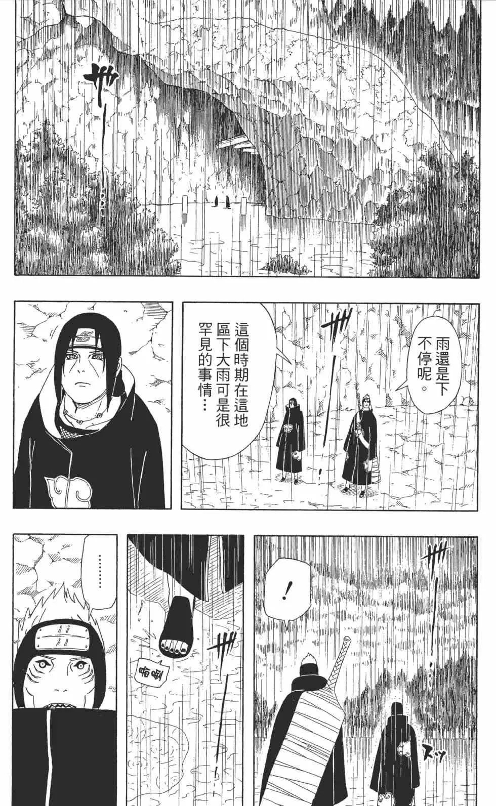 第40卷 第80页