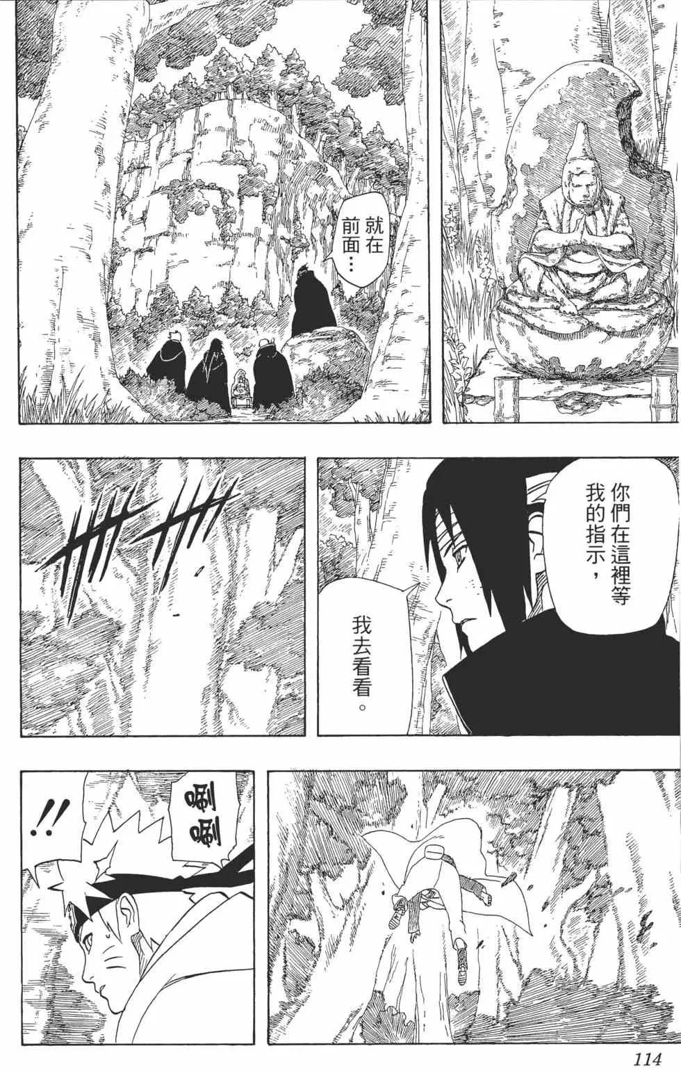 第40卷 第113页