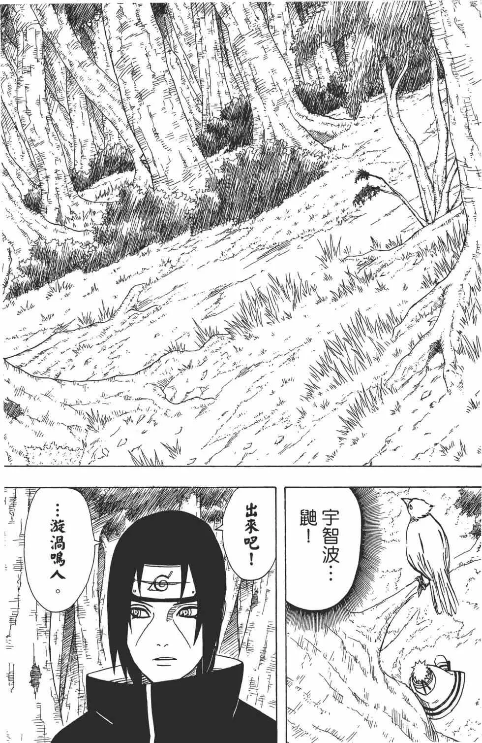 第40卷 第116页