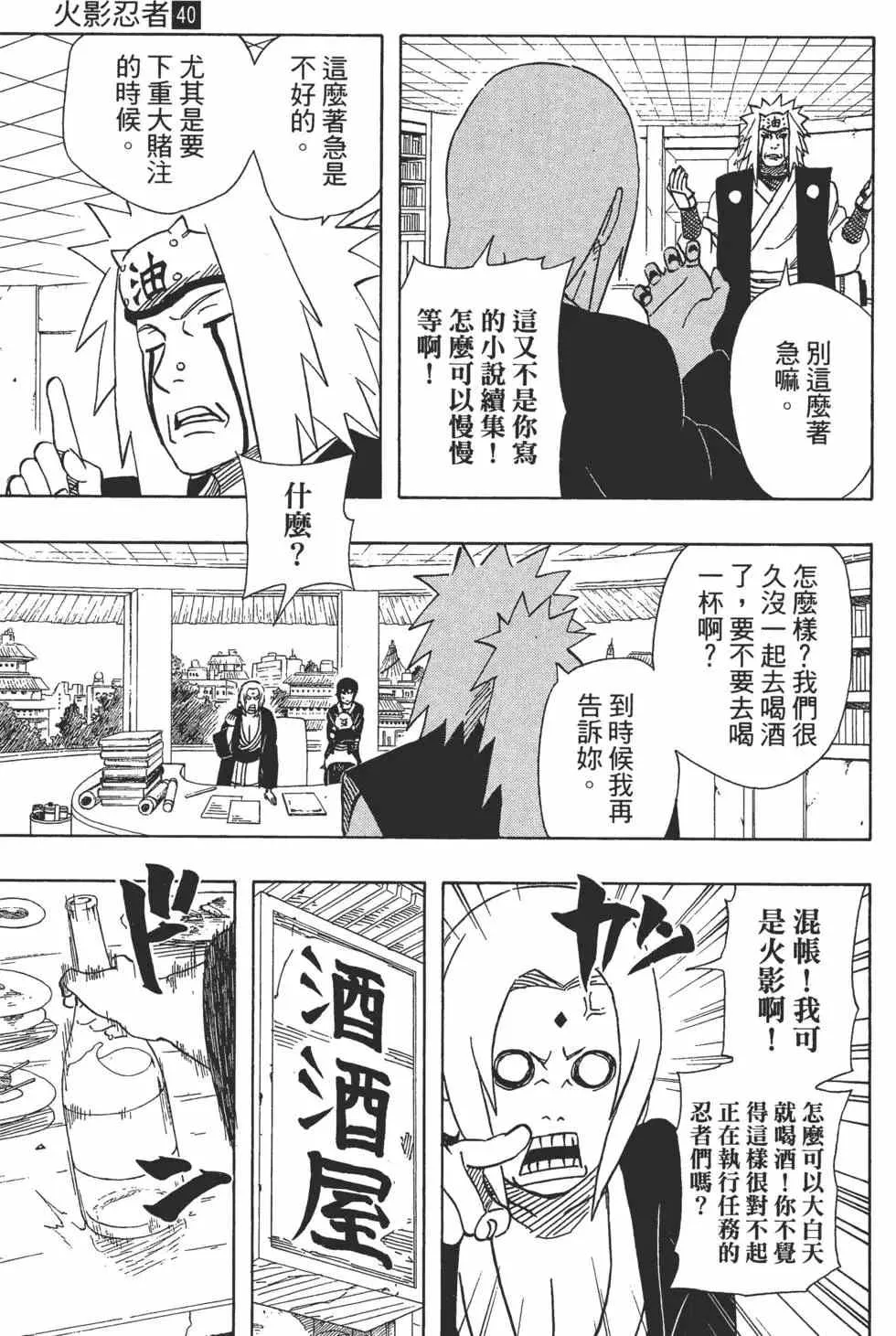 第40卷 第126页