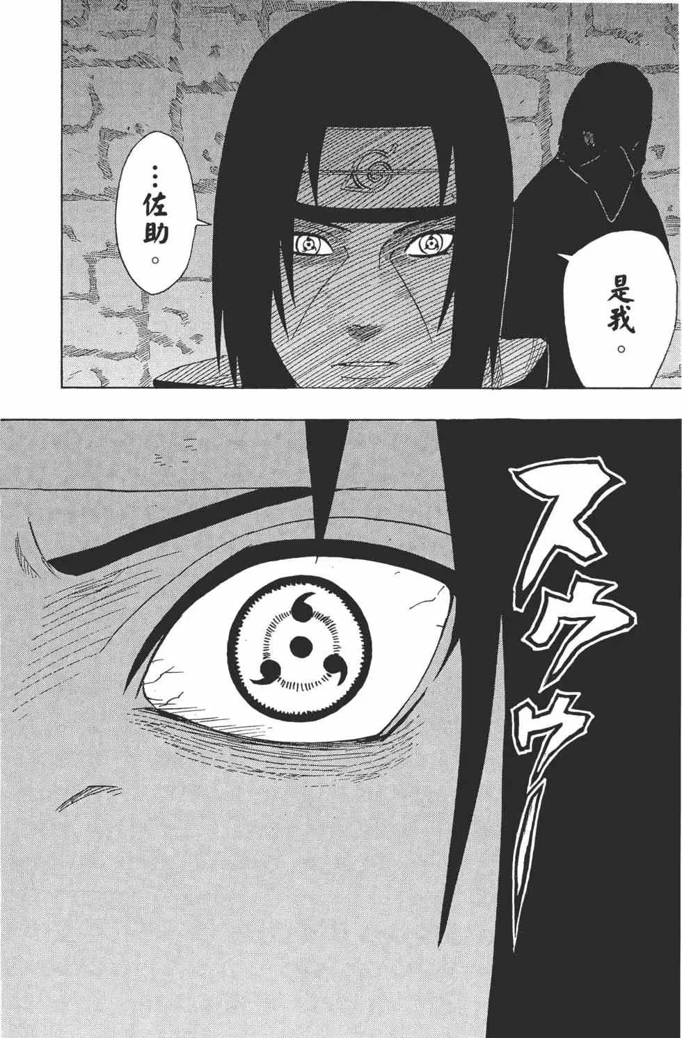 第40卷 第133页