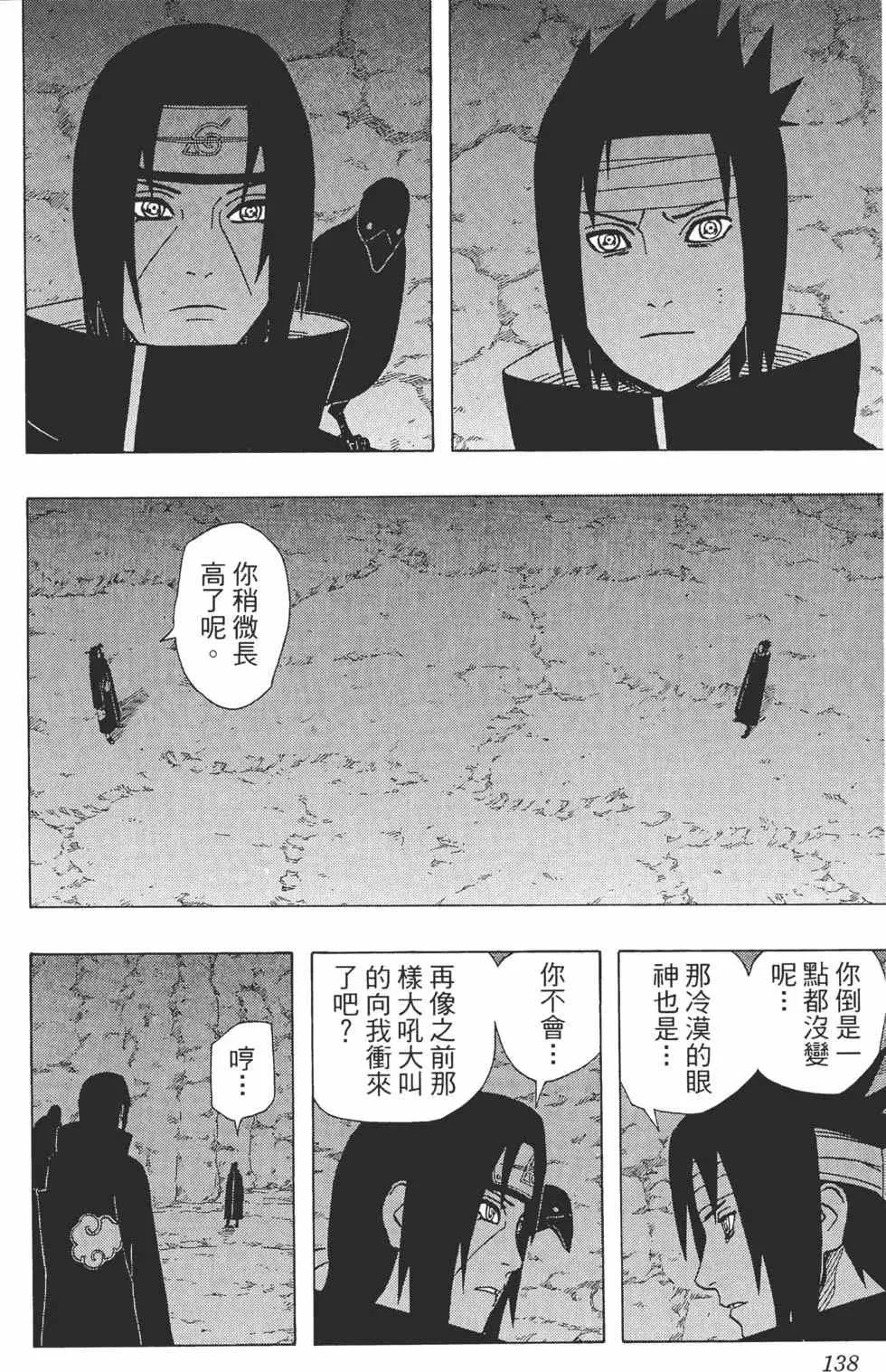 第40卷 第137页
