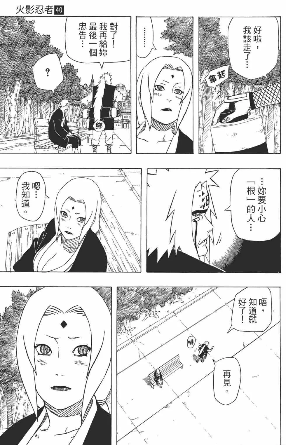 第40卷 第148页