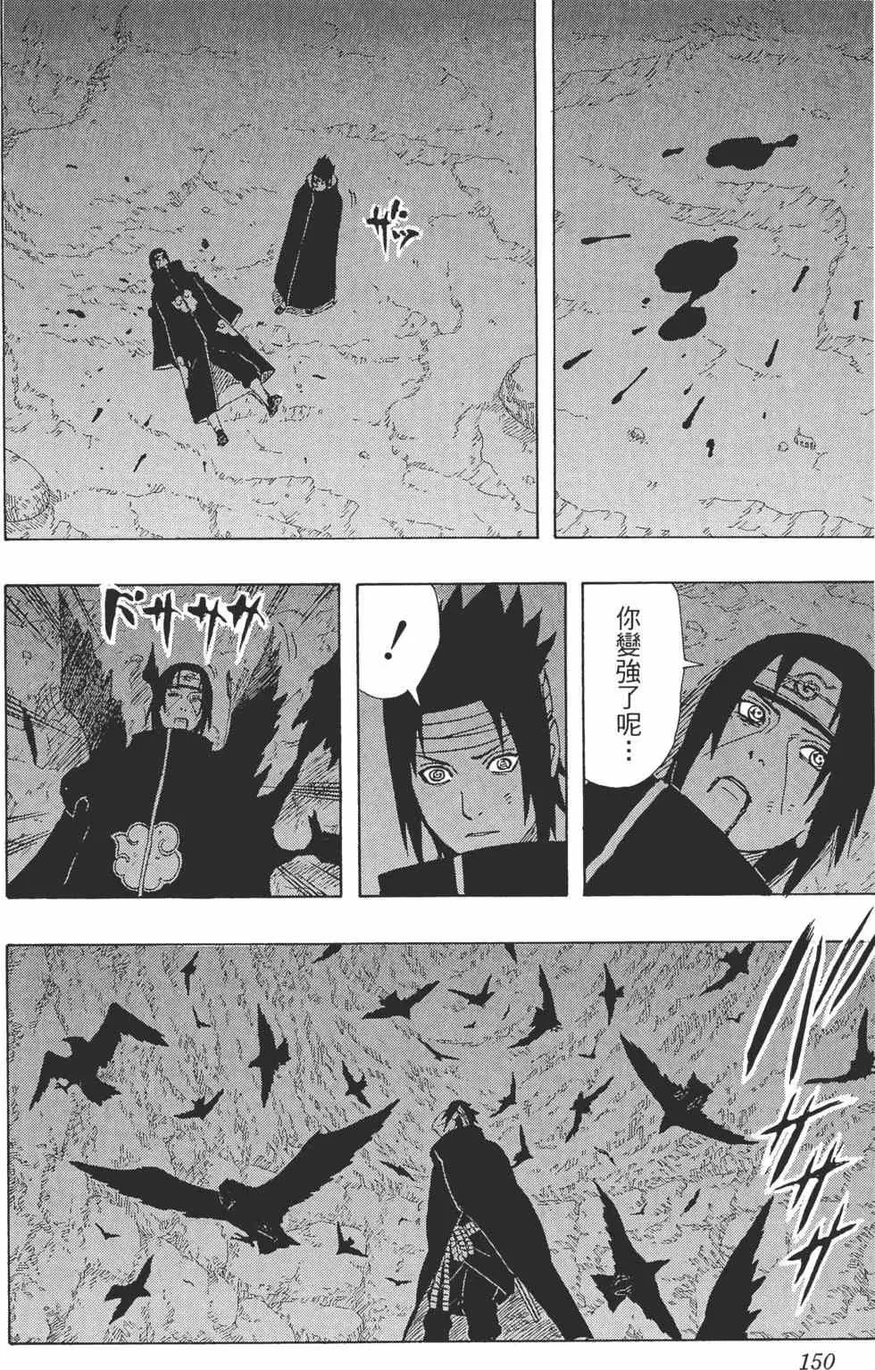 第40卷 第149页