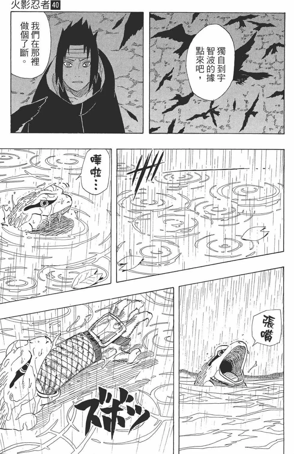 第40卷 第150页