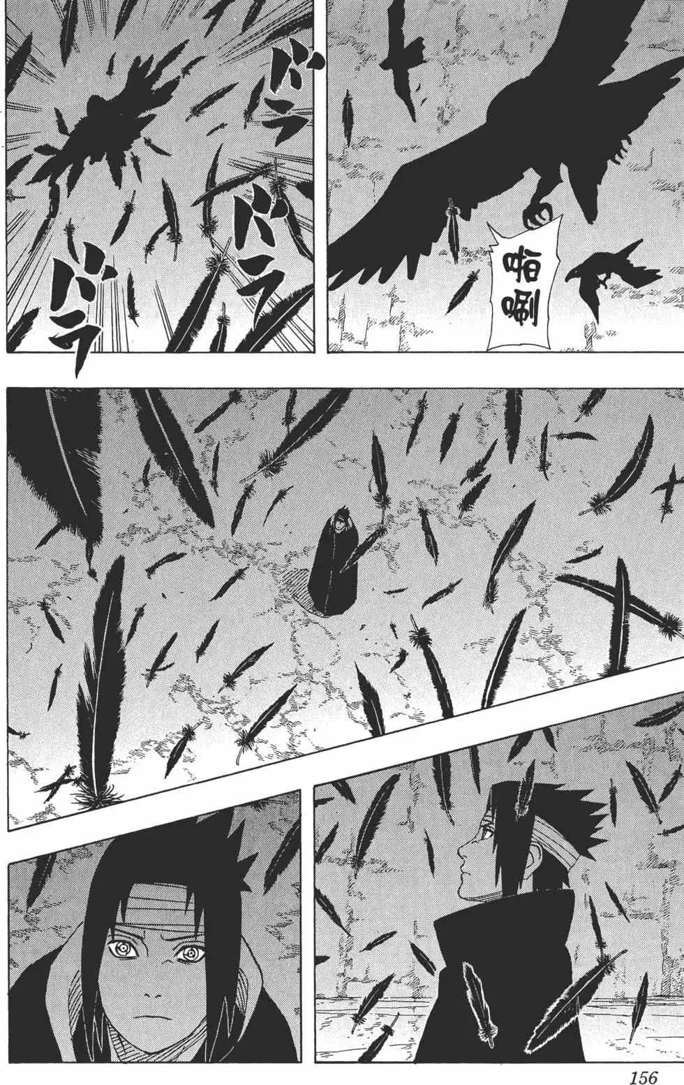 第40卷 第155页