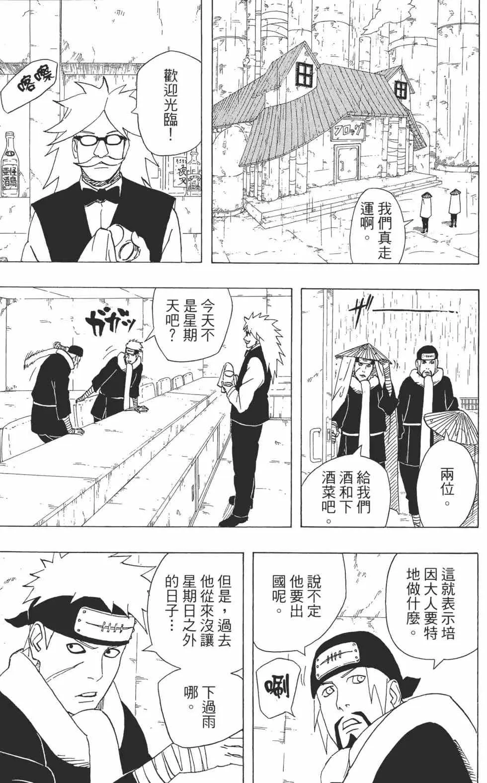第40卷 第160页