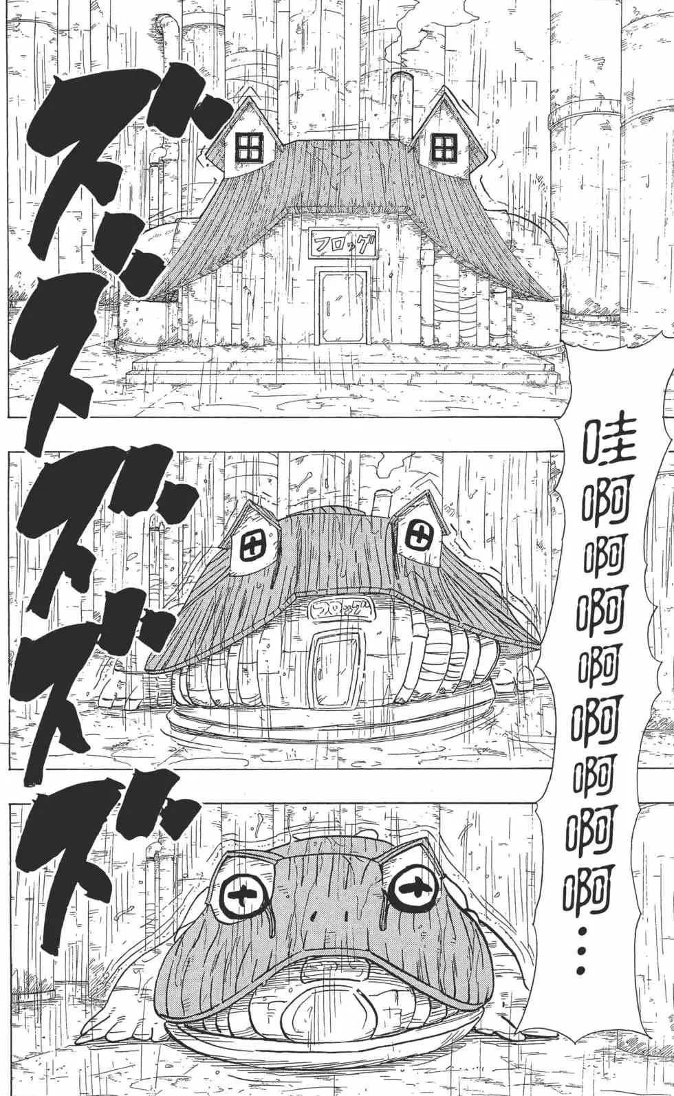 第40卷 第163页