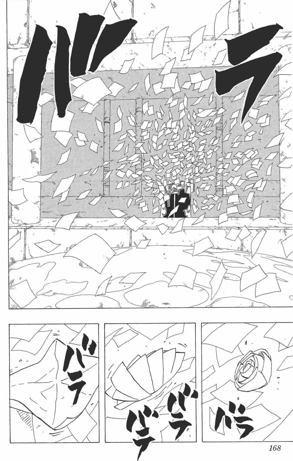 第40卷 第167页