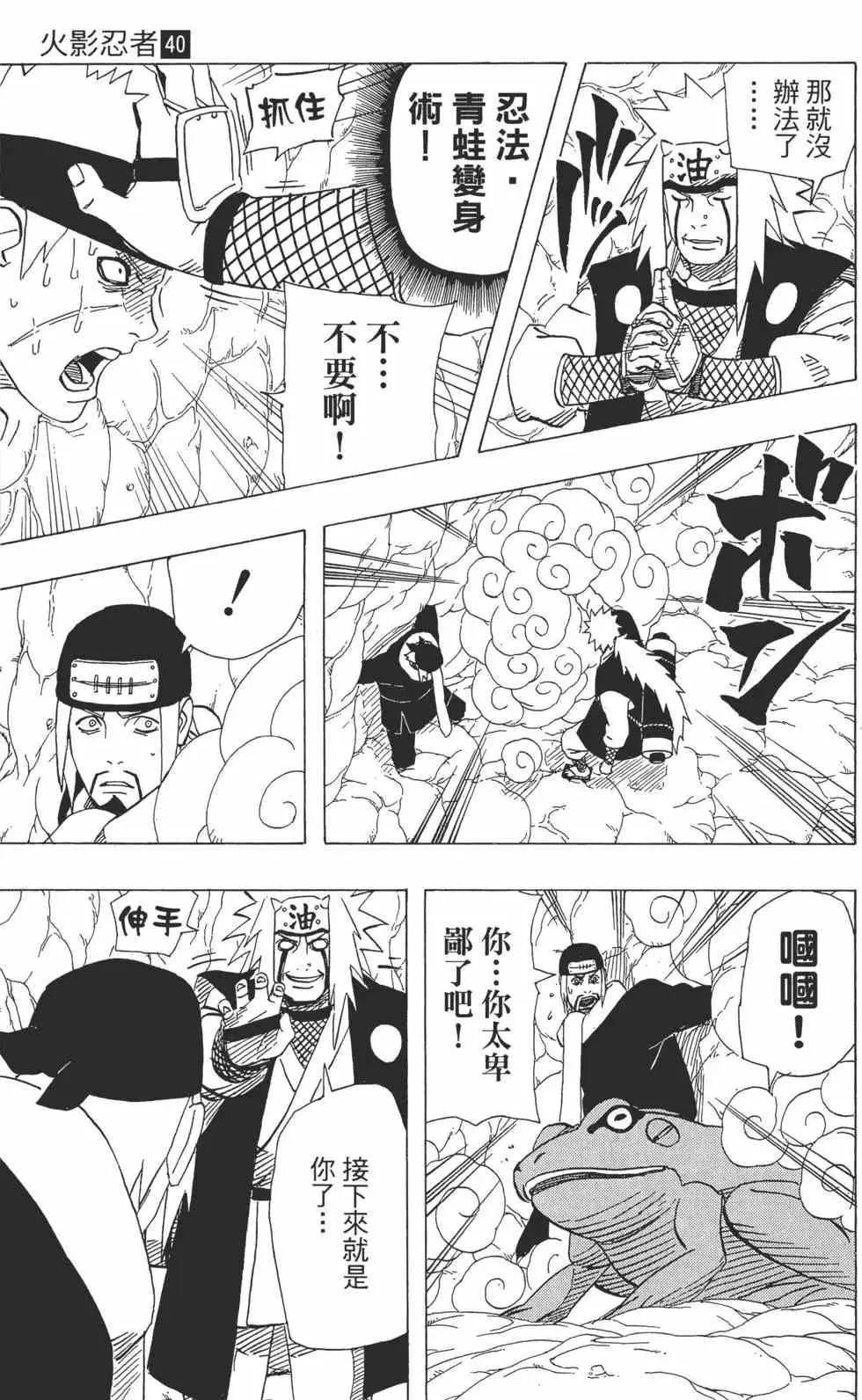 第40卷 第176页