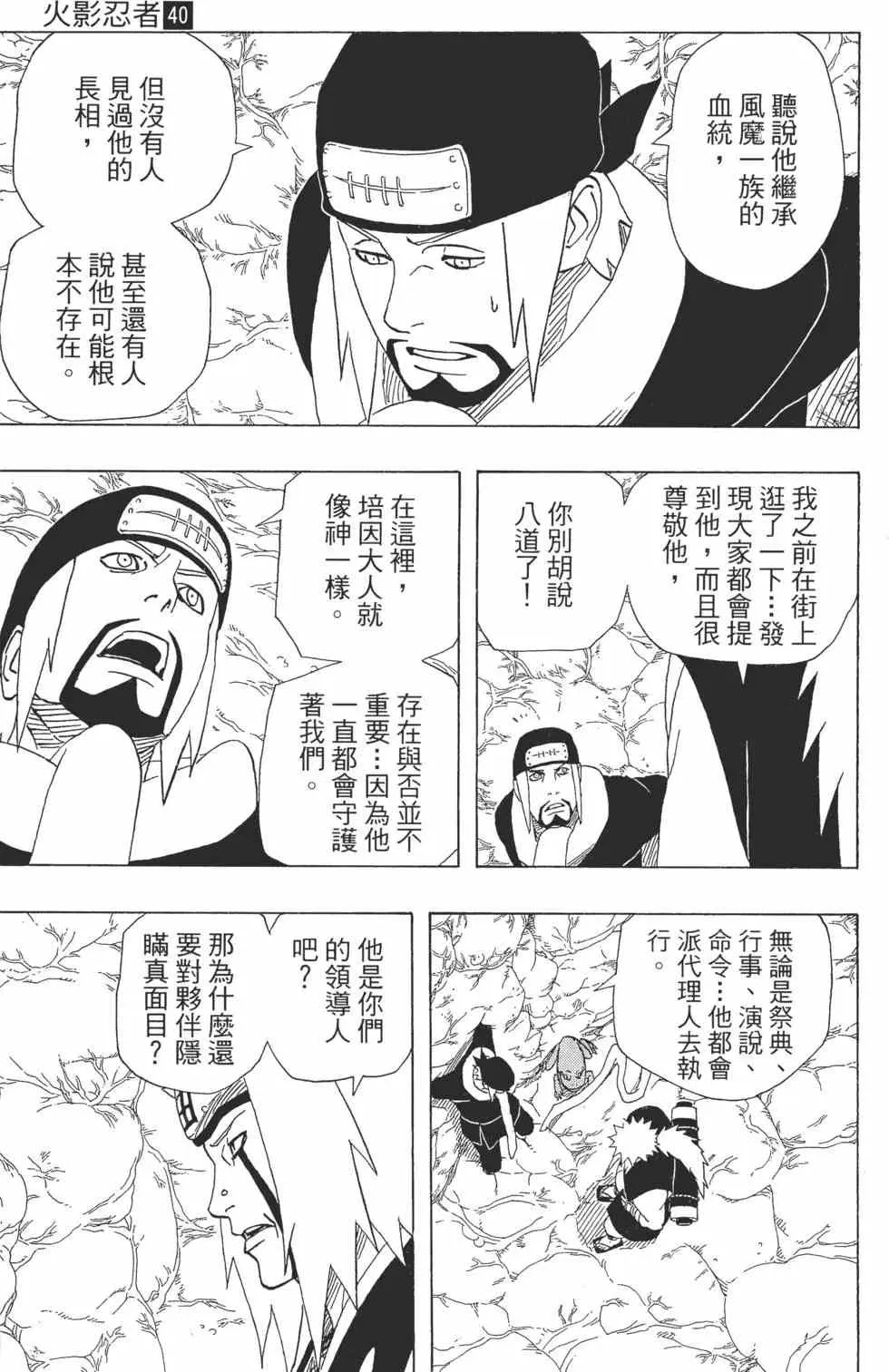 第40卷 第178页