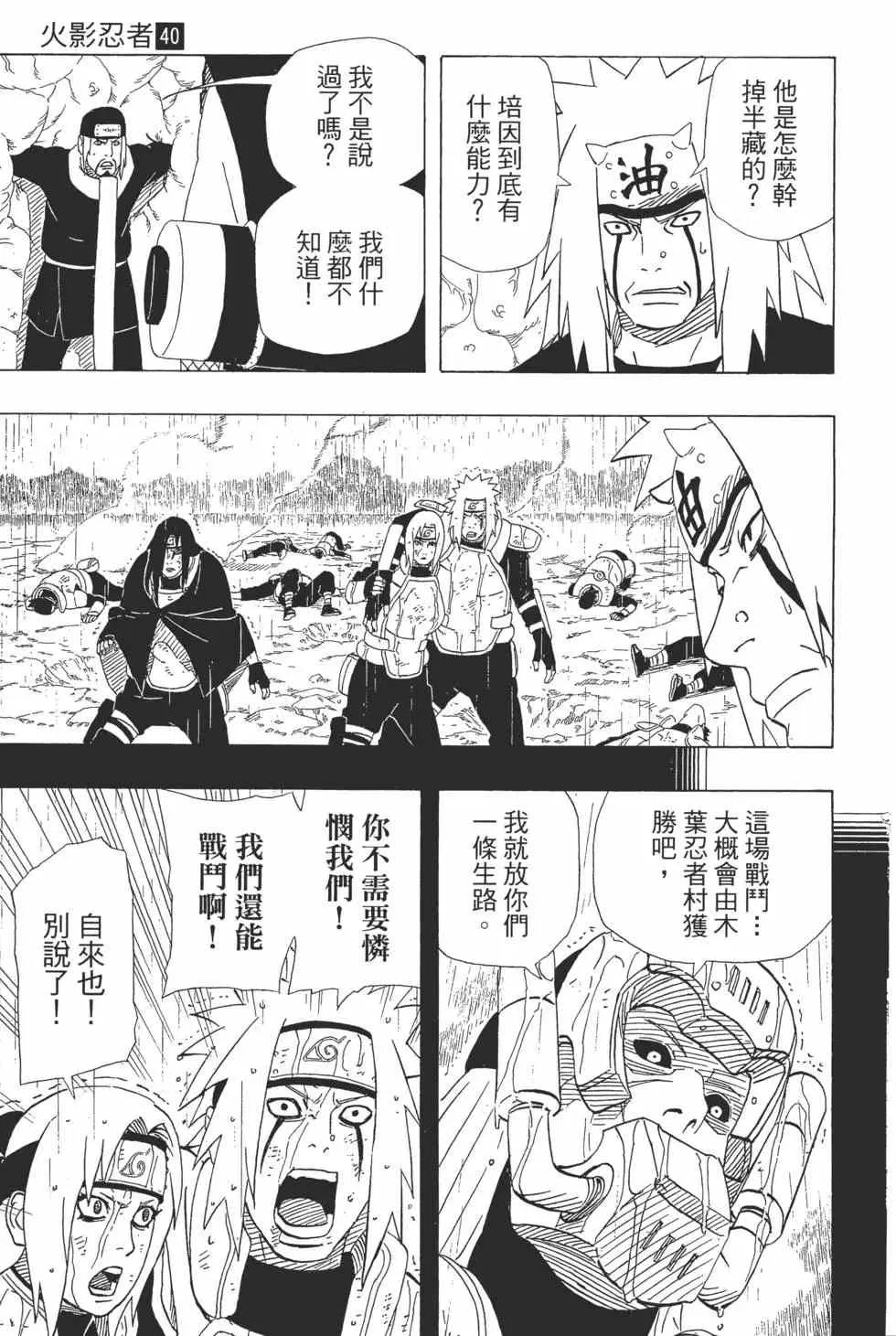 第40卷 第182页