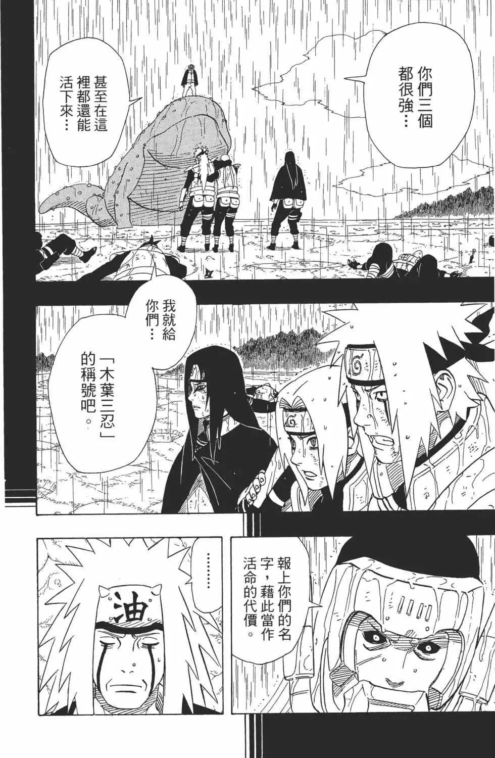 第40卷 第183页