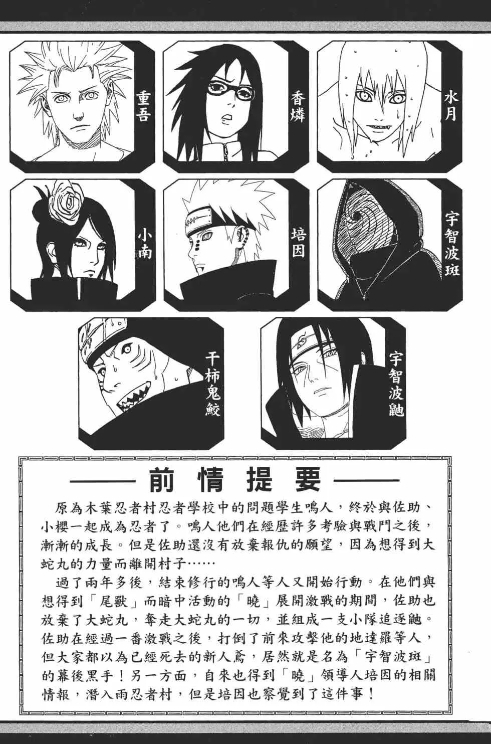 第41卷 第4页