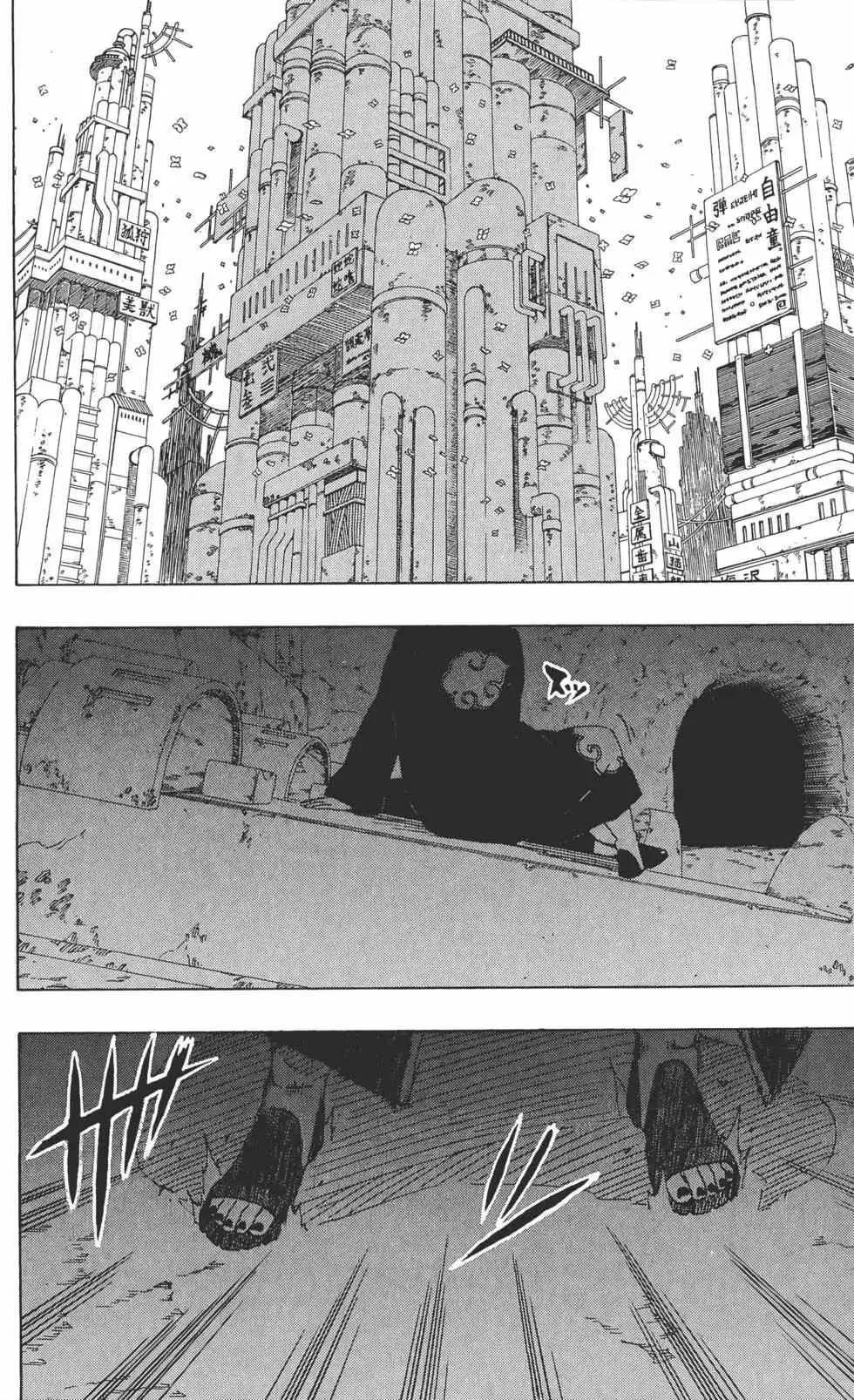 第41卷 第7页
