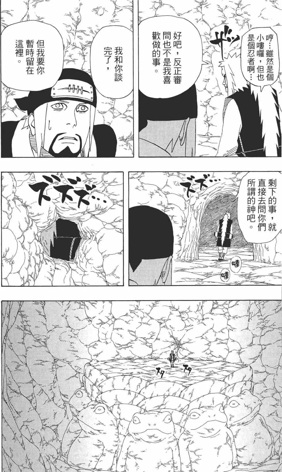 第41卷 第11页