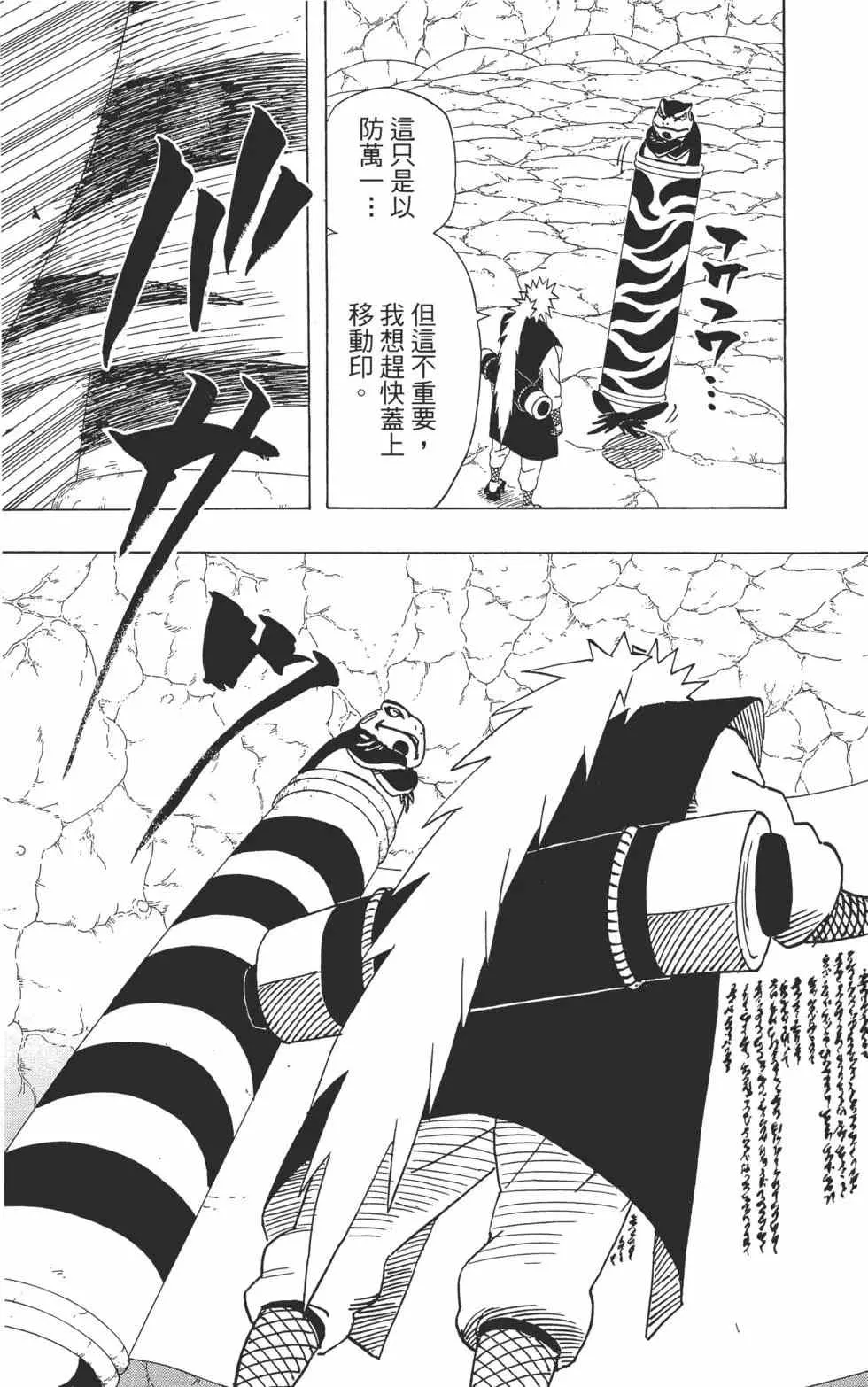 第41卷 第14页
