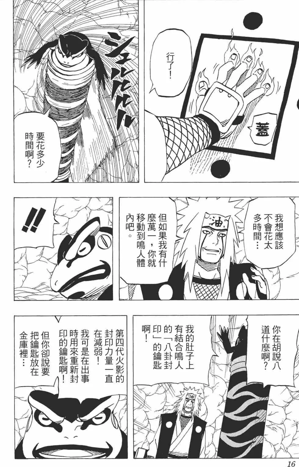 第41卷 第15页