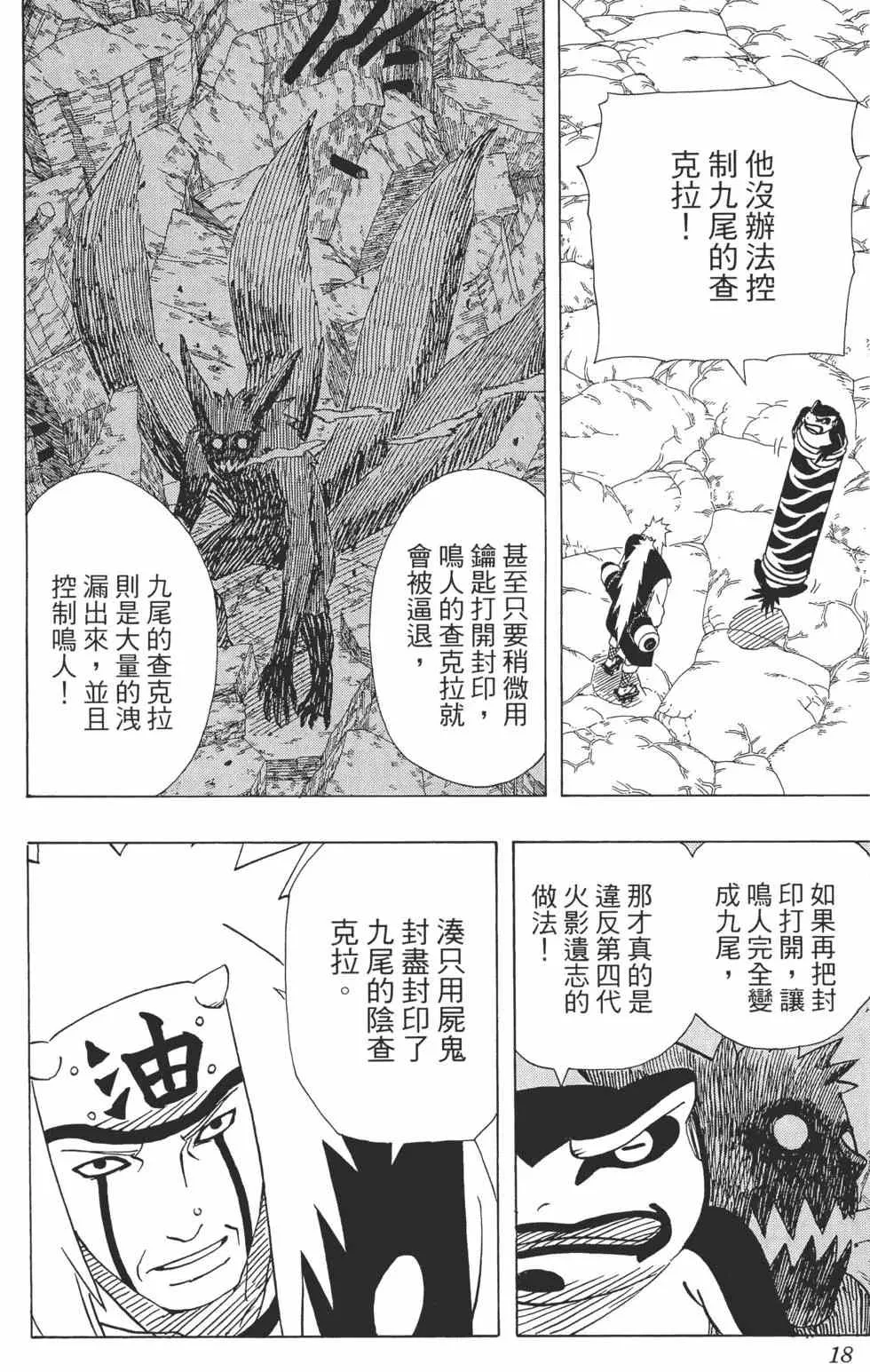 第41卷 第17页