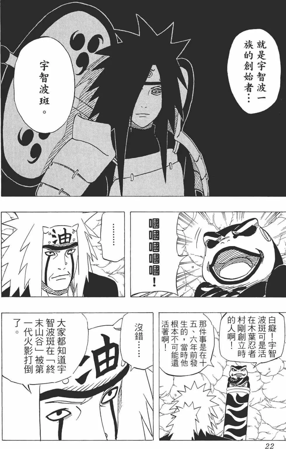 第41卷 第21页