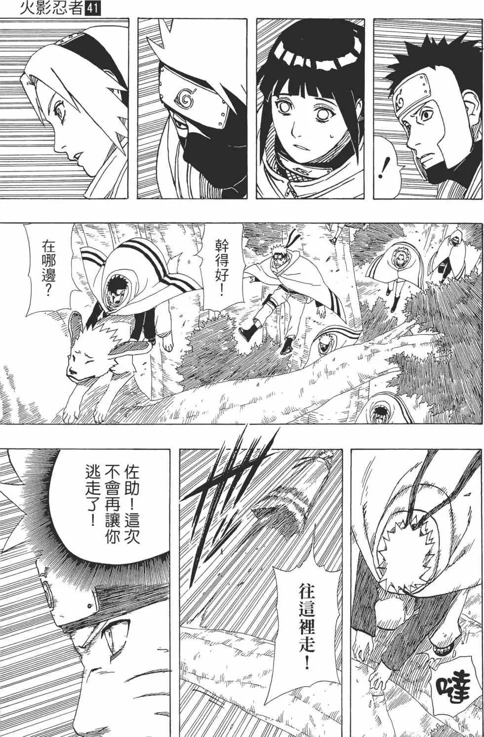第41卷 第30页