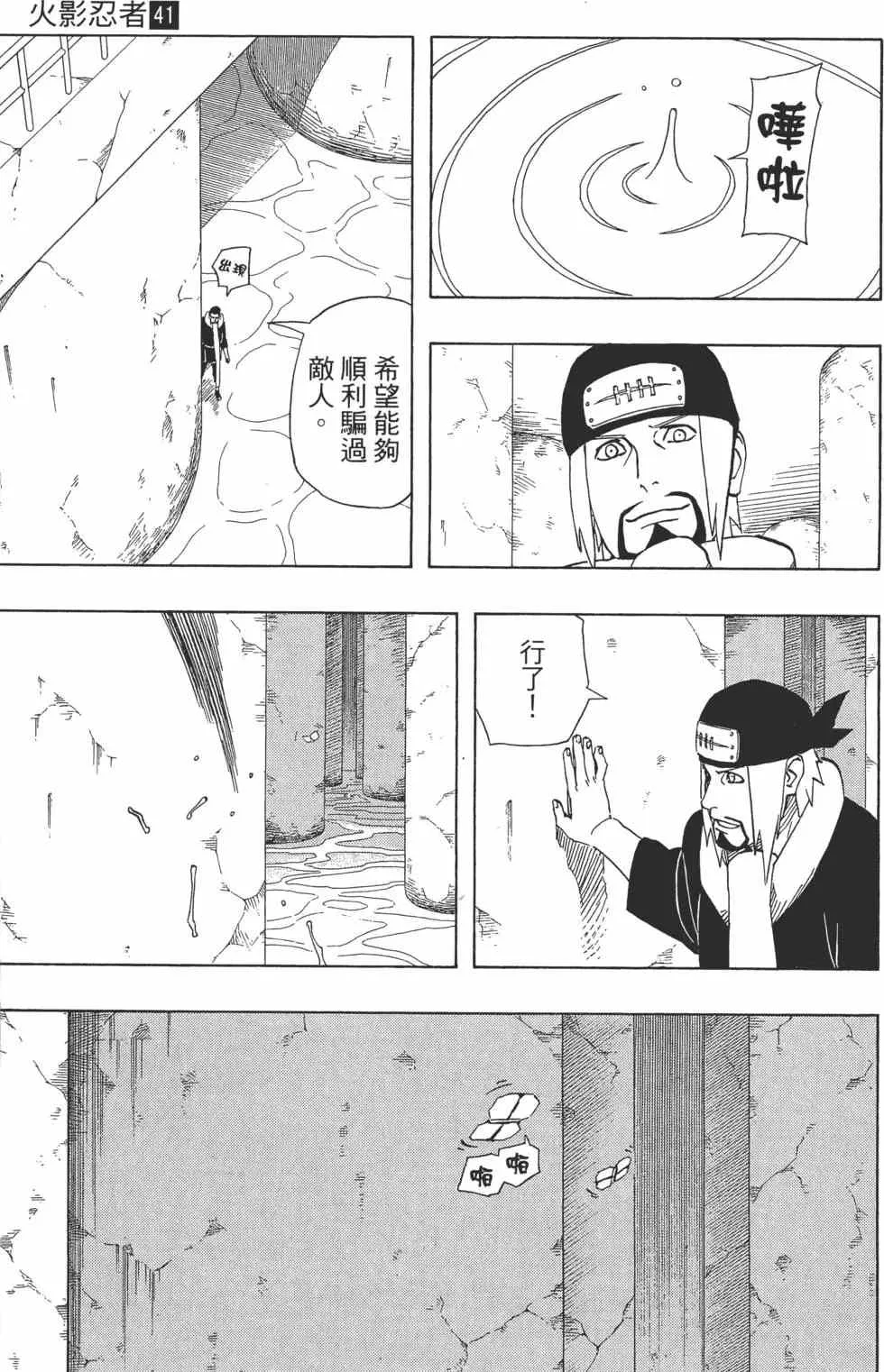 第41卷 第32页