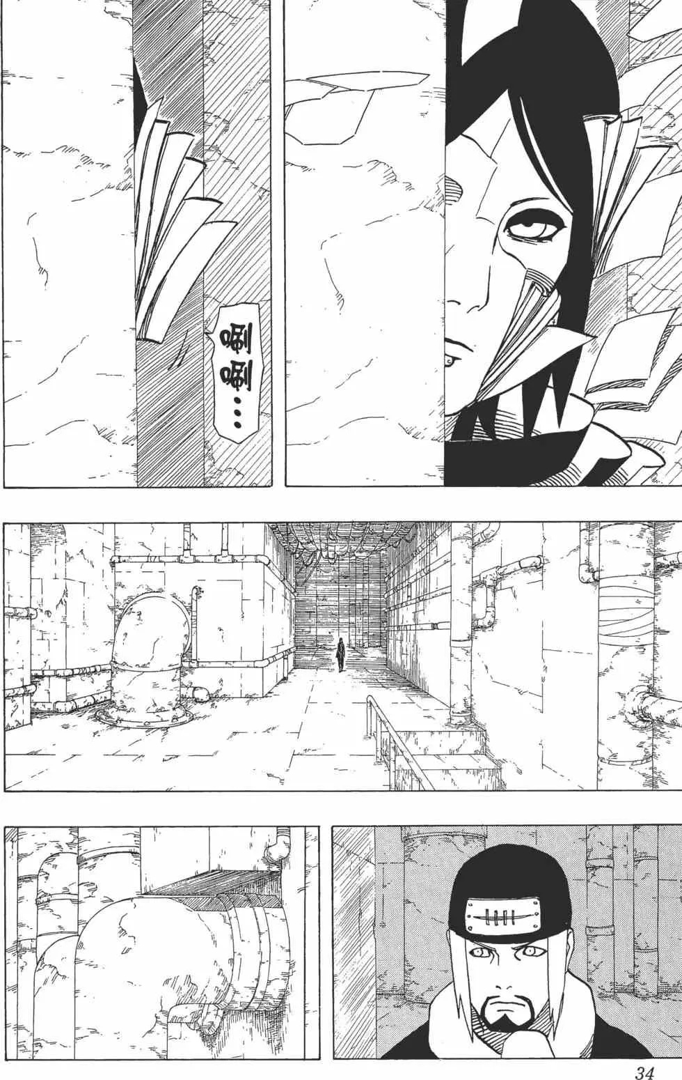 第41卷 第33页