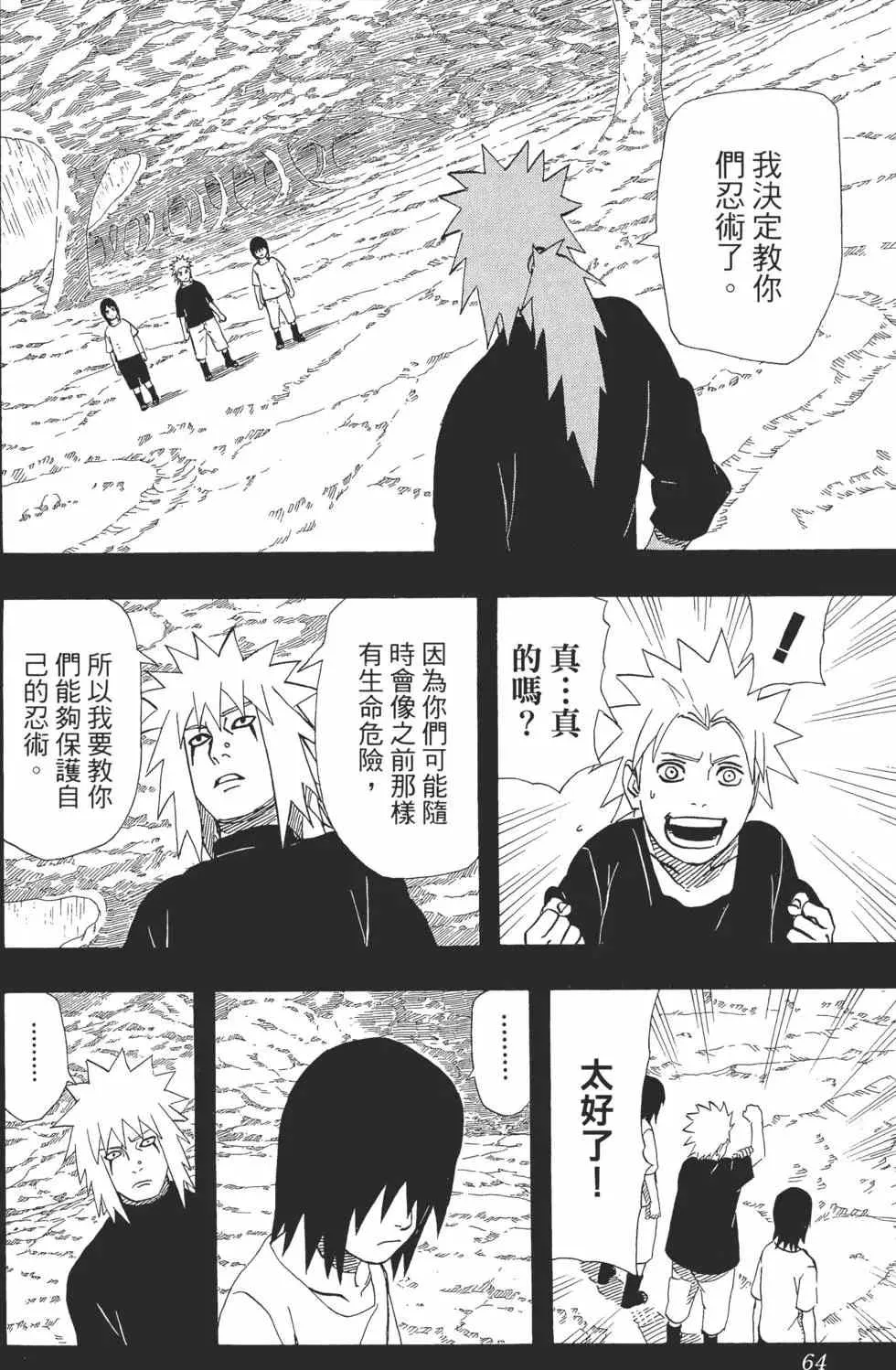 第41卷 第63页