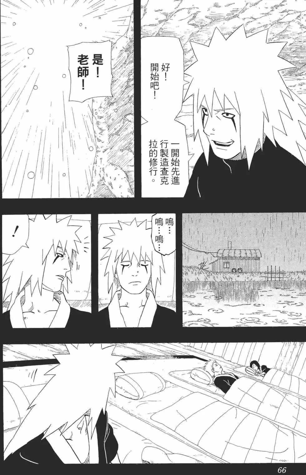 第41卷 第65页