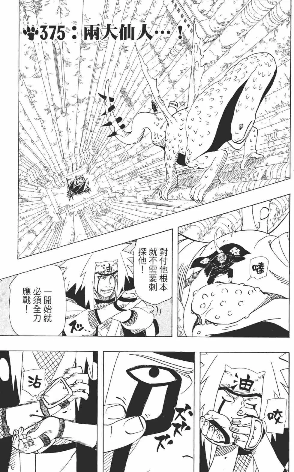 第41卷 第96页