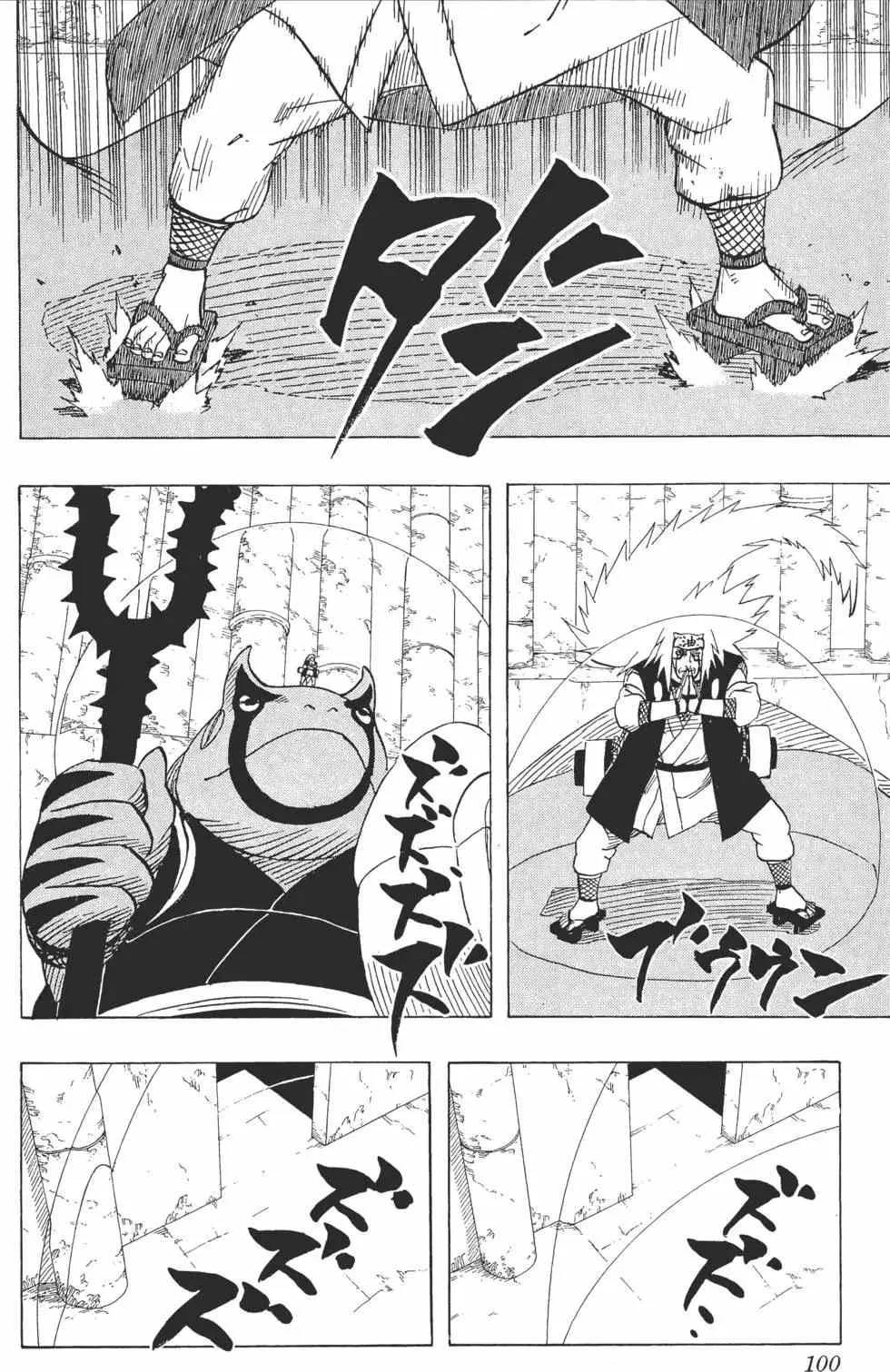 第41卷 第99页