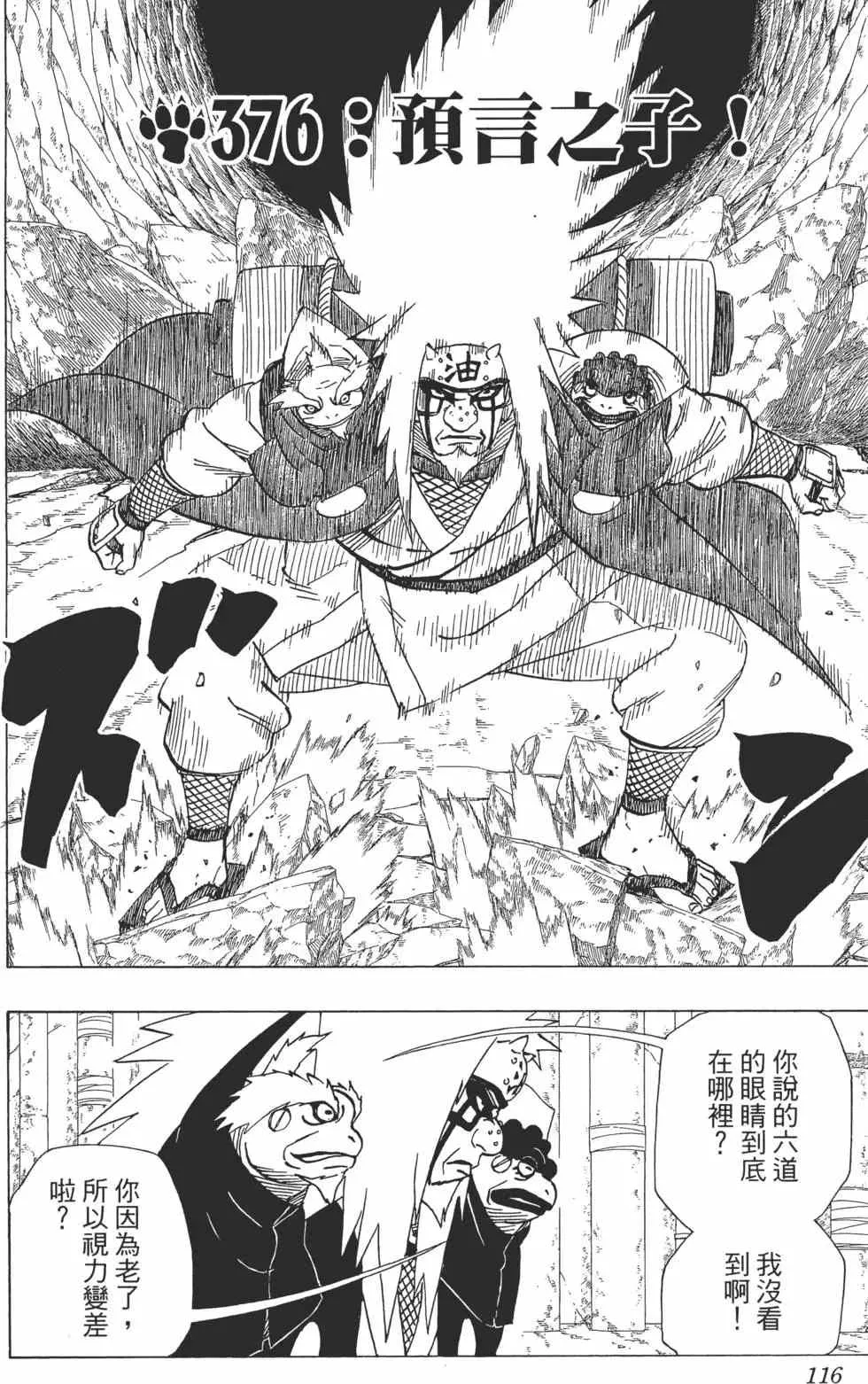 第41卷 第115页