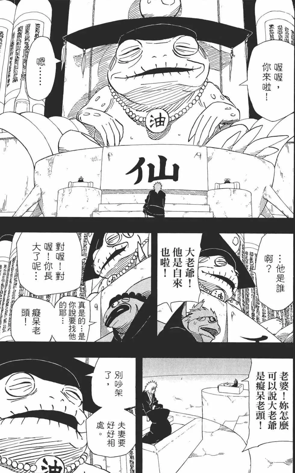 第41卷 第124页