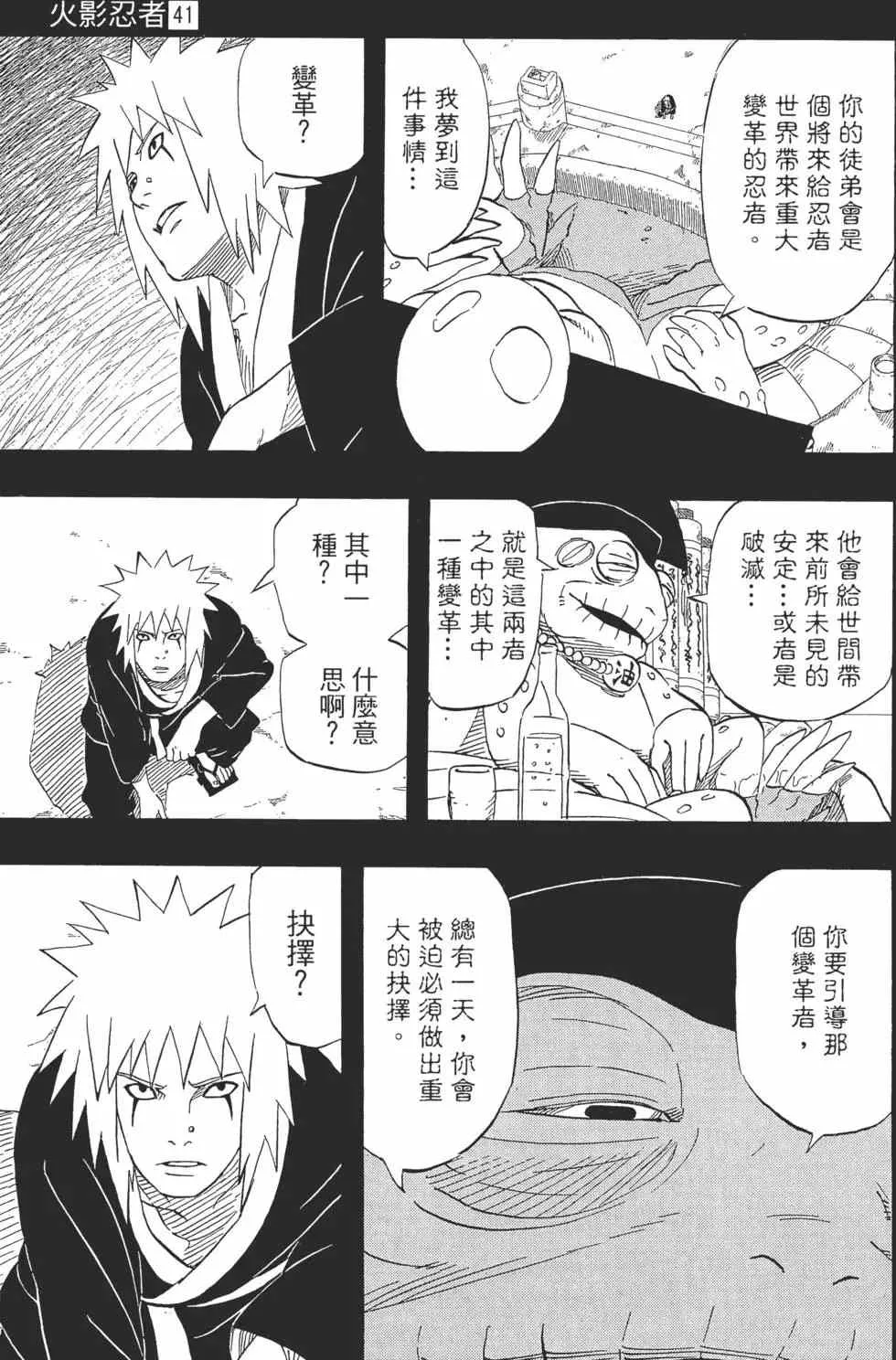 第41卷 第126页