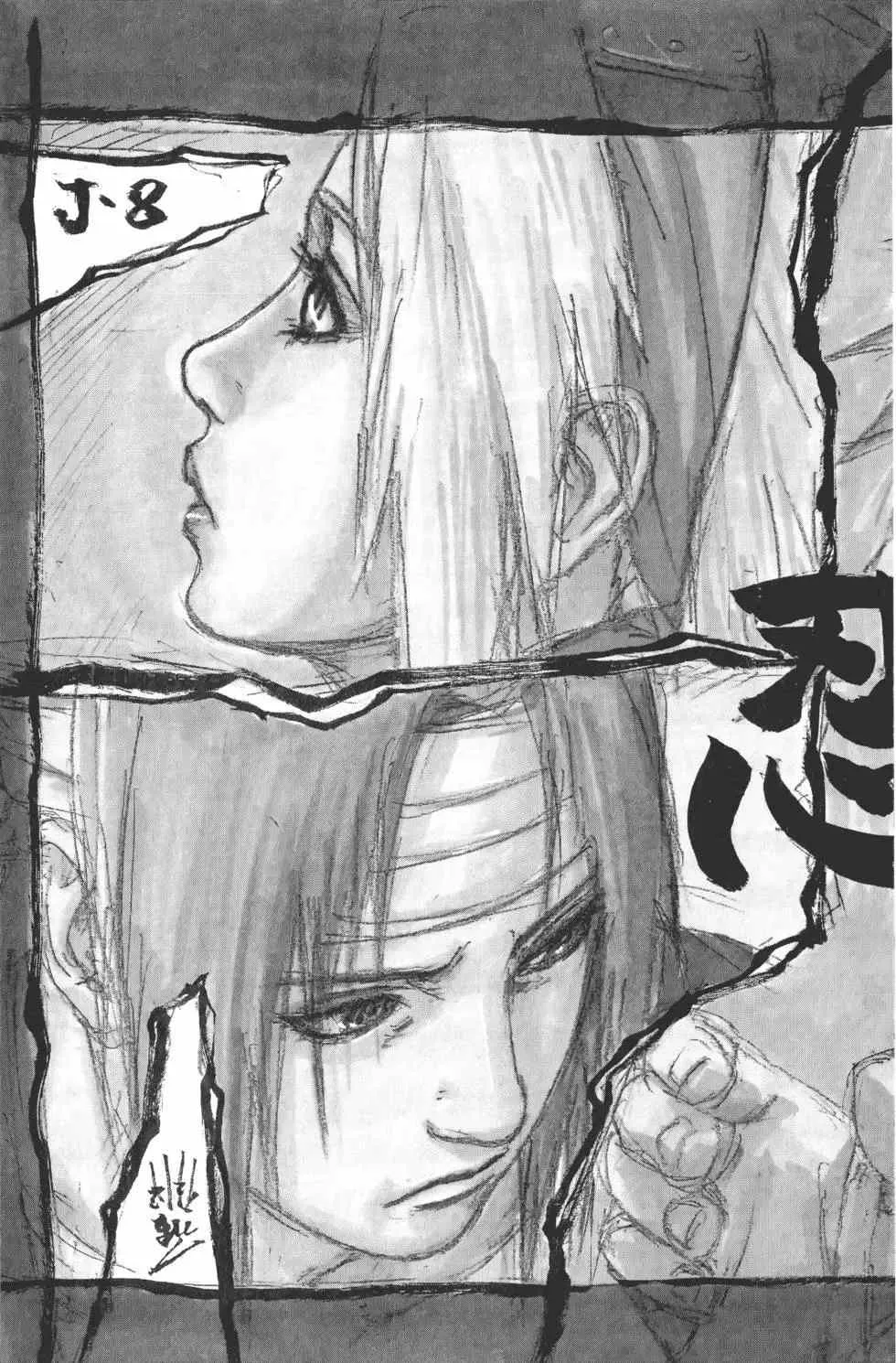 第41卷 第134页