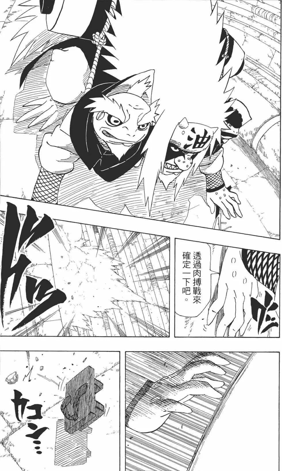 第41卷 第144页