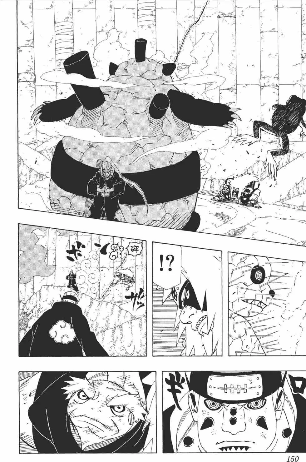 第41卷 第149页