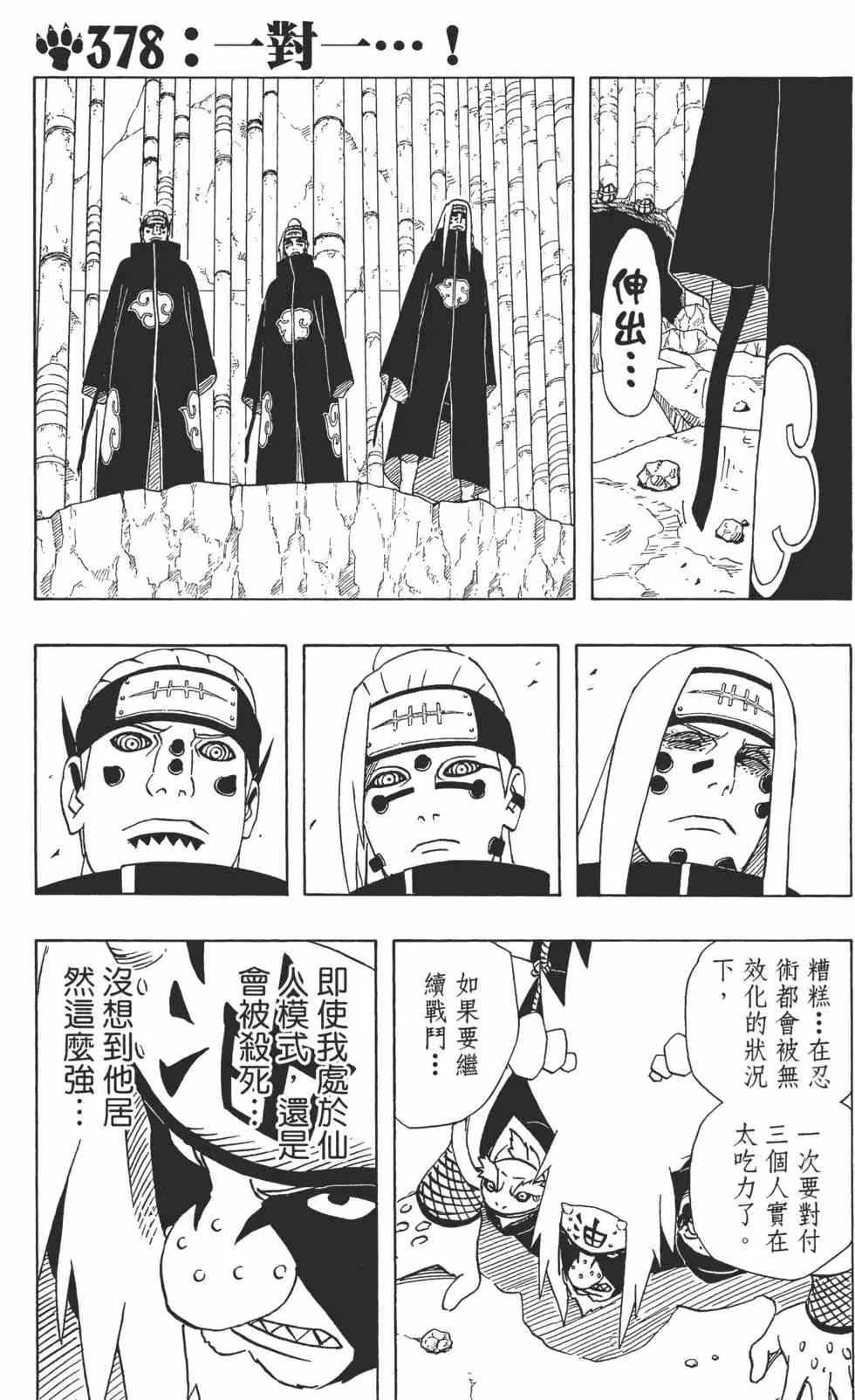 第41卷 第154页