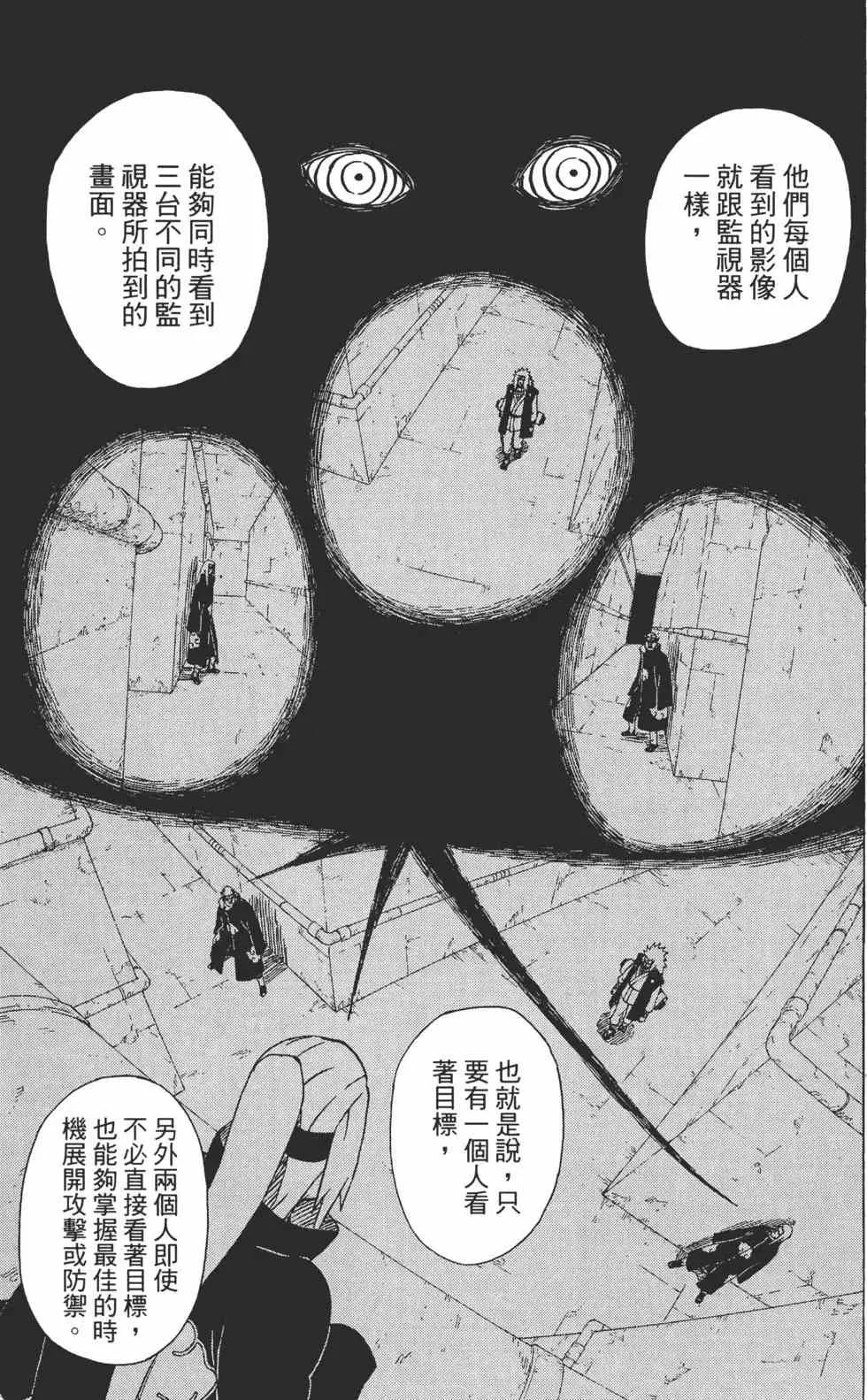 第41卷 第158页