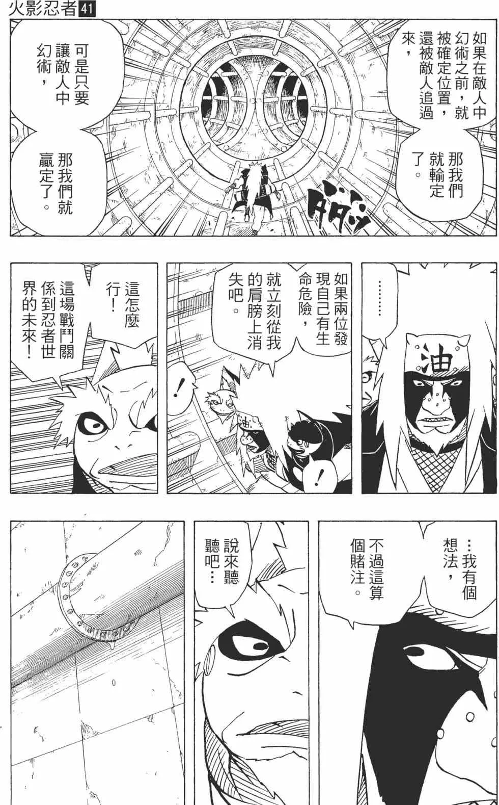 第41卷 第162页