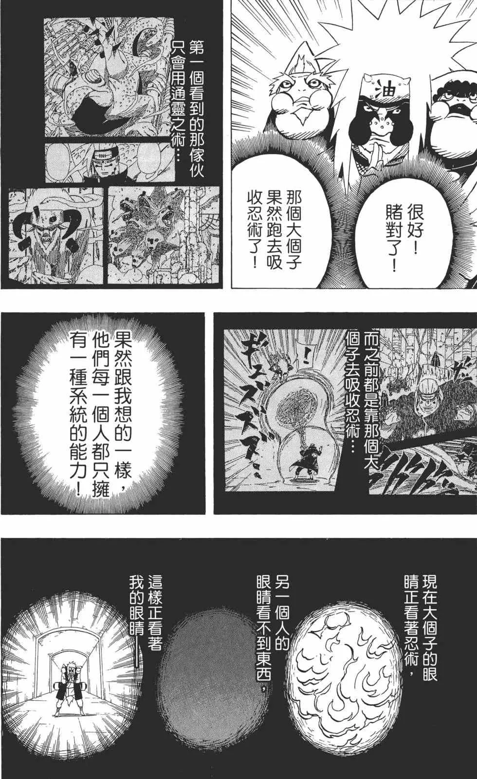 第41卷 第167页