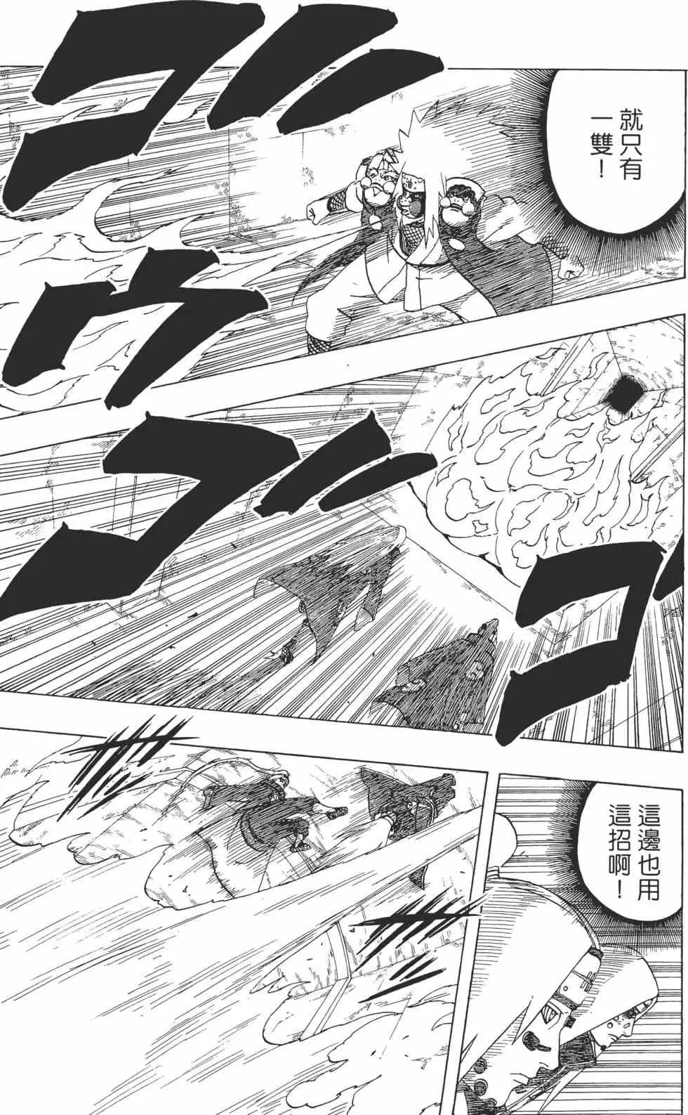 第41卷 第168页