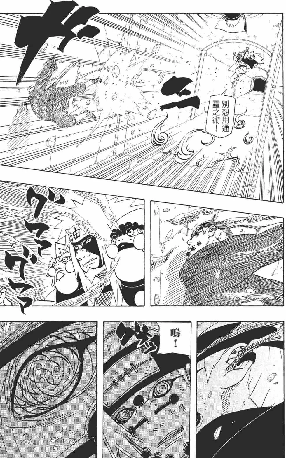 第41卷 第174页