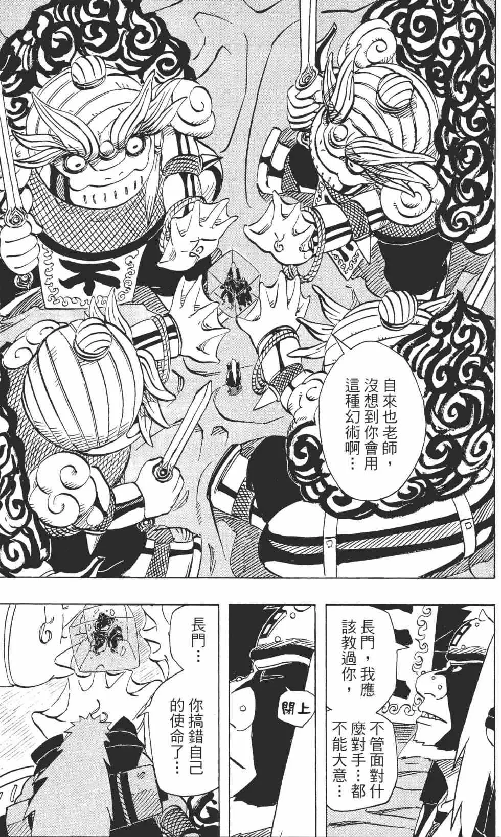 第41卷 第176页