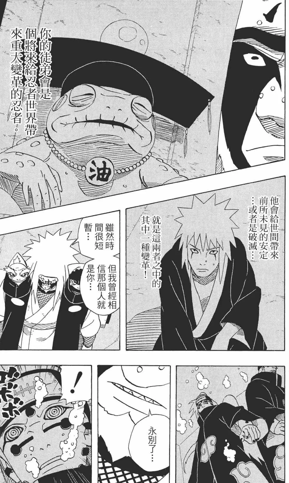 第41卷 第178页