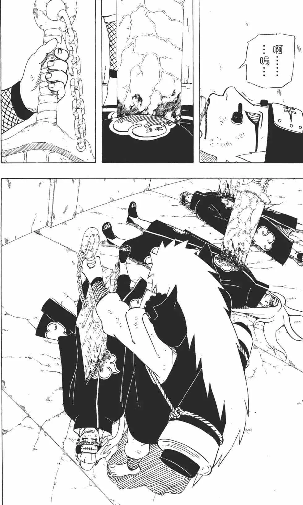 第41卷 第179页